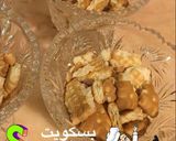 صورة لخطوة 1 من وصفة حلا الايسكريم بالاناناس والفستق