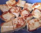A picture of step 5 of Toasted Mochi-Style Bread Bites.