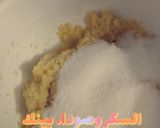 صورة لخطوة 2 من وصفة البسبوسه الأصلية بطريقة أم حور