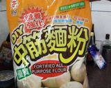 彌生夏日只想小食奶奶做的麵疙瘩的食譜步驟1照片