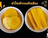 รูปขั้นตอนการทำที่ 14 ของ หัวไชเท้าดองสีเหลือง