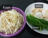 รูปขั้นตอนการทำที่ 1 ของ ผัดเต้าหู้ปลาถั่วงอก