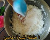 صورة لخطوة 9 من وصفة أقراص الجوزهند