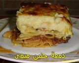 صورة لخطوة 1 من وصفة معكرونة بشاميل