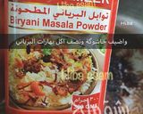 صورة لخطوة 3 من وصفة برياني لحم على طريقتي