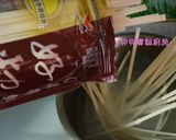 【愛在家裡麵x好勁道】八寶辣醬麵的食譜步驟4照片
