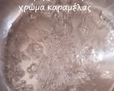 Φωτογραφία βήματος 1 της συνταγής Κρέμα καραμέλα