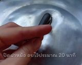 รูปขั้นตอนการทำที่ 5 ของ วิธีต้มไข่มุก ปรุงไข่มุก เก็บไข่มุกหลังทานไม่หมด