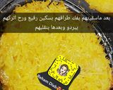 صورة لخطوة 5 من وصفة كب كنافة