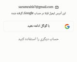 عکس مرحله 3 از دستور دسر انجیر و ماست✨