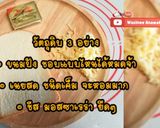 รูปขั้นตอนการทำที่ 1 ของ ปังชีสยืด ทำง่ายอร่อยมาก ส่วนผสมแค่ 3 อย่าง
