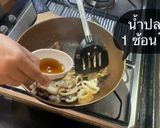 รูปขั้นตอนการทำที่ 4 ของ หมึกผัดกะปิหวาน🦑