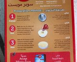 صورة لخطوة 1 من وصفة كيكة الحليب بالزعفران👍🏻
