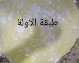 صورة لخطوة 2 من وصفة كوكا مورقة بدون زبدة التوريق
