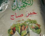 عکس مرحله 4 از دستور صاج