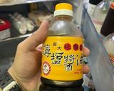 假胡麻涼拌雞絲的食譜步驟4照片