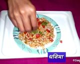 चटपटा भेल (Chatpata bhel recipe in hindi) रेसिपी चरण 7 फोटो