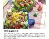 生ハム&竹筍&蘆筍 義大利麵的食譜步驟8照片