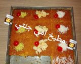 صورة لخطوة 3 من وصفة بسبوسة