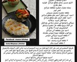 صورة لخطوة 9 من وصفة دجاج سيشوان الصيني