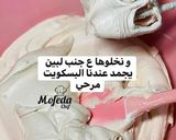 صورة لخطوة 7 من وصفة تشيز كيك اللوتس😍😍😍