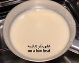 صورة لخطوة 1 من وصفة سمون محشي