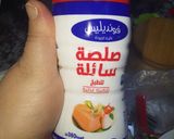 صورة لخطوة 2 من وصفة معكرونة بالكريمة وجبن
