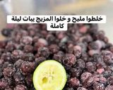 صورة لخطوة 2 من وصفة مربى الكرز