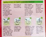 รูปขั้นตอนการทำที่ 1 ของ Chicken Masala