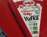 عکس مرحله 2 از دستور کوزلاک مانتیسی