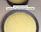 صورة لخطوة 6 من وصفة كيكة الزعفران