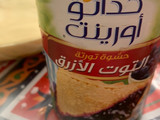 تراميسو بالتوت