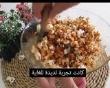 صورة لخطوة 15 من وصفة الذرة المحمصه