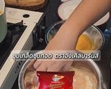 รูปขั้นตอนการทำที่ 3 ของ สลัดไก่ทอด🥗🍗