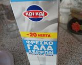 Φωτογραφία βήματος 1 της συνταγής Μπουγάτσα με κρέμα