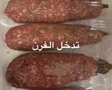 صورة لخطوة 3 من وصفة كفتة بالباذنجان
