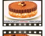 صورة لخطوة 10 من وصفة تشيز كيك الكاكاو