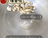 香菇炒空心菜🥬的食譜步驟3照片