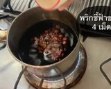 รูปขั้นตอนการทำที่ 10 ของ กุยช่าย😋