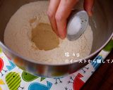 A picture of step 3 of Chocolate Coffee Bread.