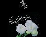 عکس مرحله 5 از دستور حلوای زنجبیلی با زعفرانی 😢🖤