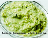 முள்ளங்கி சாம்பார் சாதம்(mullangi sambar sadam recipe in tamil) ரெசிபி ஸ்டேப் 5 புகைப்படம்