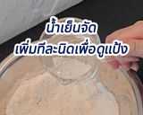 รูปขั้นตอนการทำที่ 3 ของ ข้าวโพดทอด🌽
