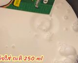 รูปขั้นตอนการทำที่ 3 ของ ข้าวเหนียวสังขยาไข่🥚🥚