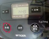 清蒸鹹豬肉(電子鍋版)的食譜步驟5照片