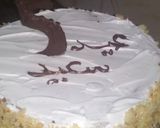 صورة لخطوة 3 من وصفة كيكة عيد ميلاد🎂🍰