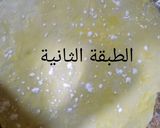 صورة لخطوة 2 من وصفة كوكا مورقة بدون زبدة التوريق