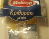 Φωτογραφία βήματος 3 της συνταγής Κριθαράκι με κοτόπουλο μπούτι και με χυμό 🍅 ντομάτας!!
