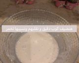 صورة لخطوة 1 من وصفة بيتزا 🍕