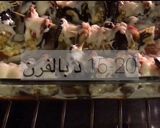 صورة لخطوة 6 من وصفة لفائف الباذنجان بالدجاج او اللبنه